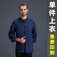 (Шеф -повар) водонепроницаем