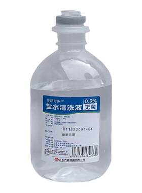 齐都无菌氯化钠生里性盐水清洗液
