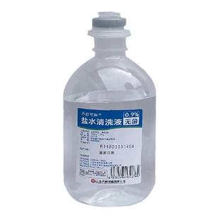 无菌0.9％氯化钠生理性盐水100ml毫升敷脸洗鼻洗眼ok镜生理海盐水