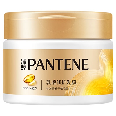 潘婷乳液修护发膜女干枯烫染受损