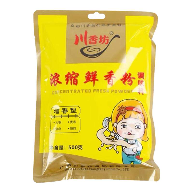 川香坊螺蛳粉调味料底汤料全套