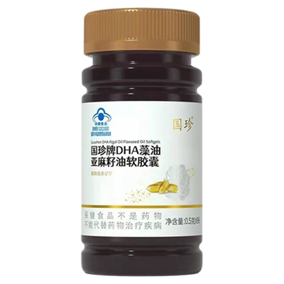 国珍DHA藻油亚麻籽油软胶囊 0.5g*96粒 新时代健康食品专柜正品