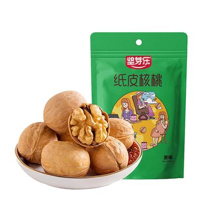 坚芽乐新疆阿克苏185纸皮核桃