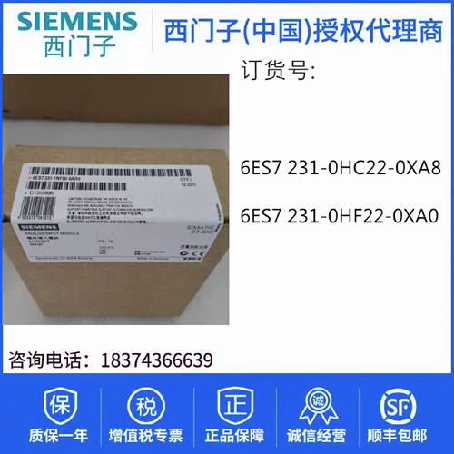 议价S7-200plc西门子CPU221主机6ES7211 6ES7 211-0AA23-0BA23-0X