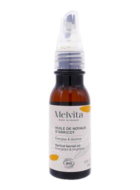 欧洲直邮Melvita蜜葳特 有机杏核精华油50ml亮肤舒缓告白礼物正品