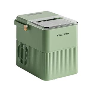 kasj凯诗捷家用制冰机小型静音户外露营商用多功能迷你制冰机