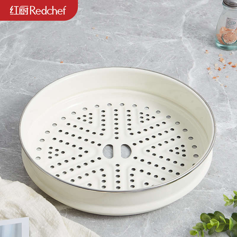 红厨白陶锅珐琅蒸格家用炒锅蒸笼不锈钢蒸格蒸盘蒸锅专用笼屉篦子