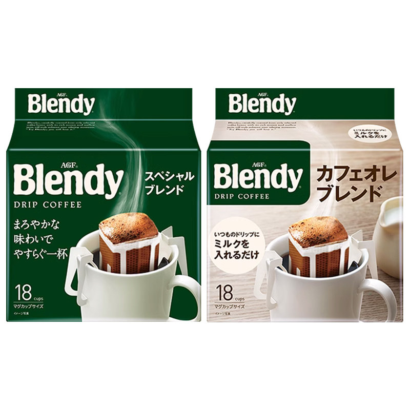 Blendy挂耳咖啡滤袋现磨咖啡粉agf奢华手冲无糖纯黑咖[国内现货]