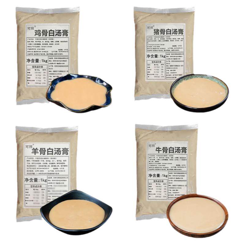 可照猪骨高汤浓缩商用骨头汤袋装