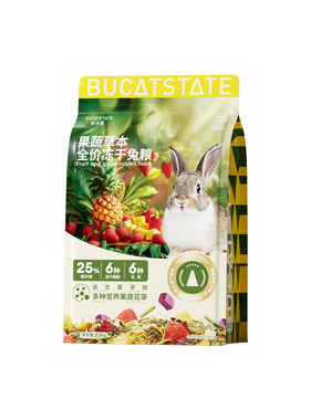 布卡星兔粮全期营养侏儒专用饲料