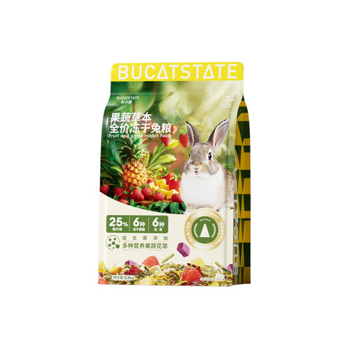 布卡星兔粮全期营养幼兔侏儒兔食粮用品垂耳宠物兔子专用饲料5斤
