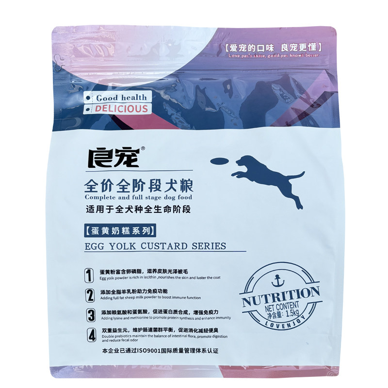 良宠狗粮幼犬蛋黄奶糕1.5kg3斤
