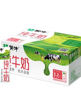 蒙牛旗舰店牛奶早餐蒙牛