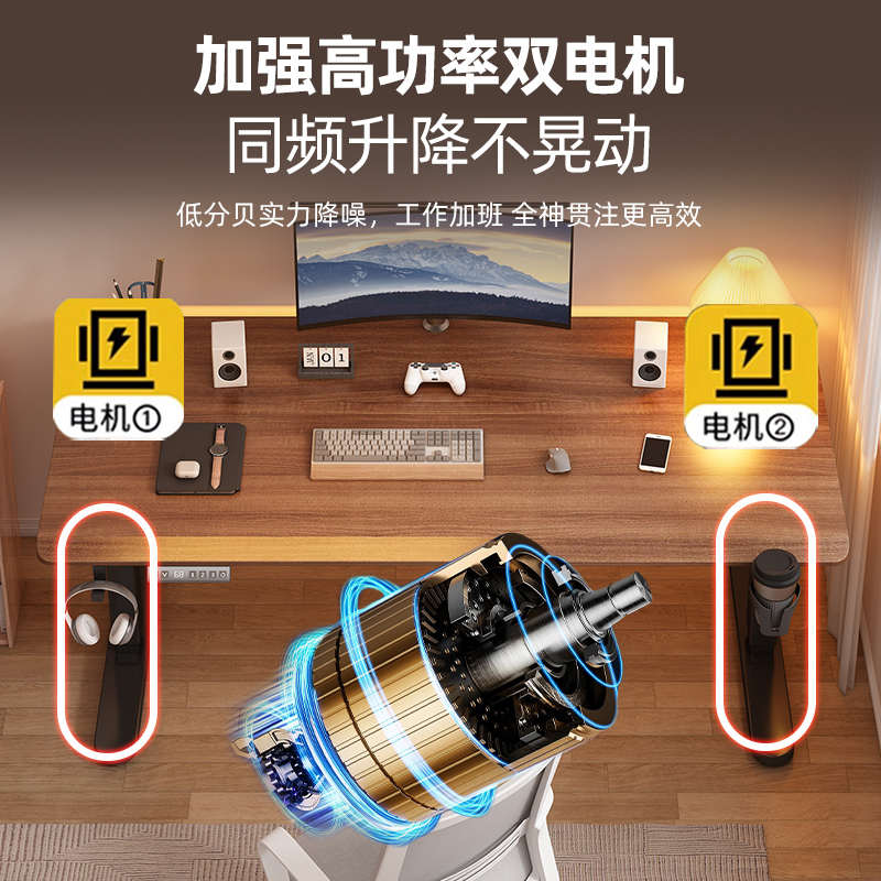 实木电动升降桌家用电脑桌办公桌自动升降学习桌书桌站立式工作台