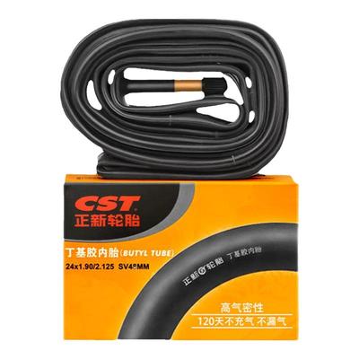 CST/正新美利达喜德盛捷安特内胎