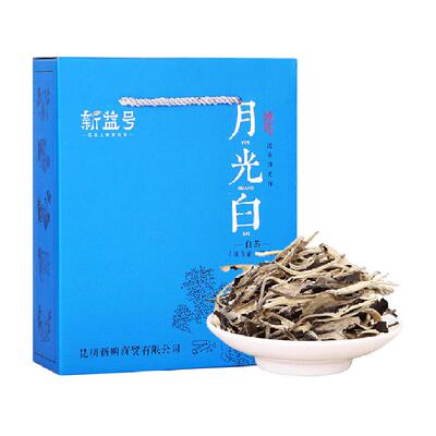新益号月光白散茶普洱生茶叶