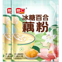 智仁冰糖百合即食藕粉口感细腻