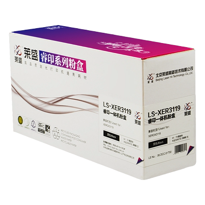 莱盛兼容3119硒鼓墨盒