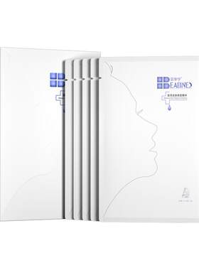 沉香纯露补水医用敷料贝毕宁