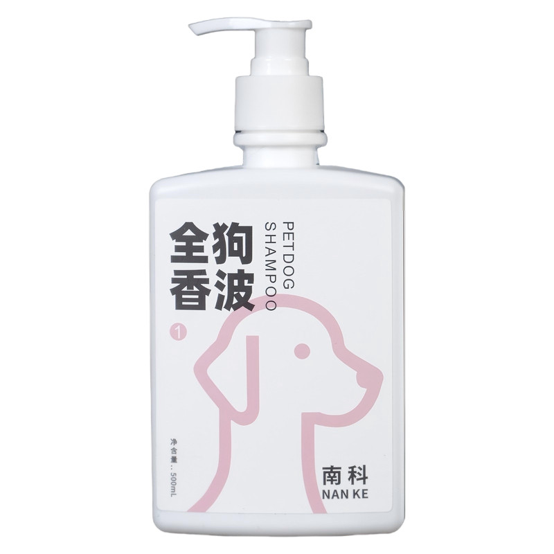 南科草本狗狗沐浴露除菌洗螨除臭