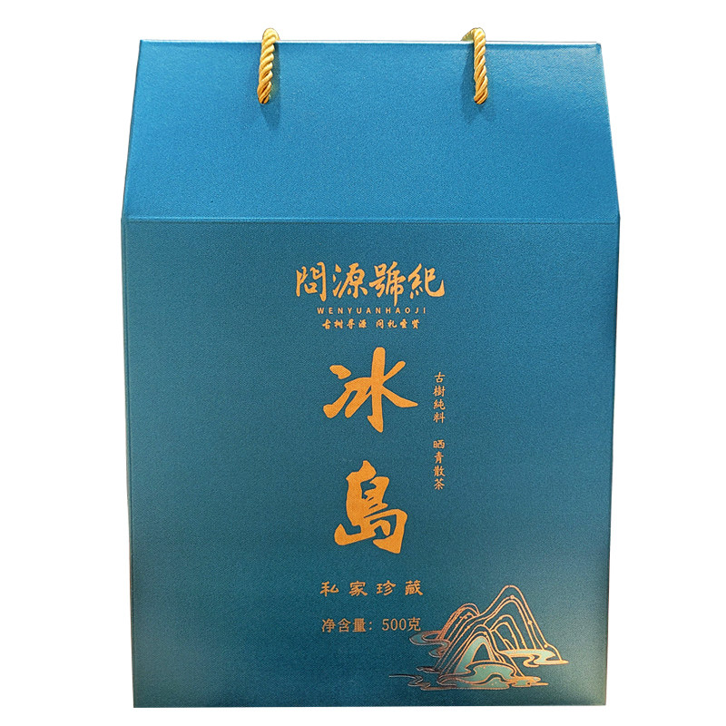 冰岛古树早春散装云南普洱茶