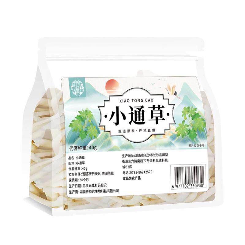 小通草120g产后追奶搭王不留行下汤茶奶通乳下奶中药官方正品