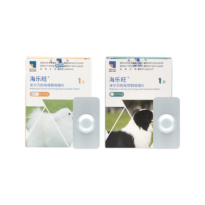 【官方授权】海乐旺狗狗驱虫药