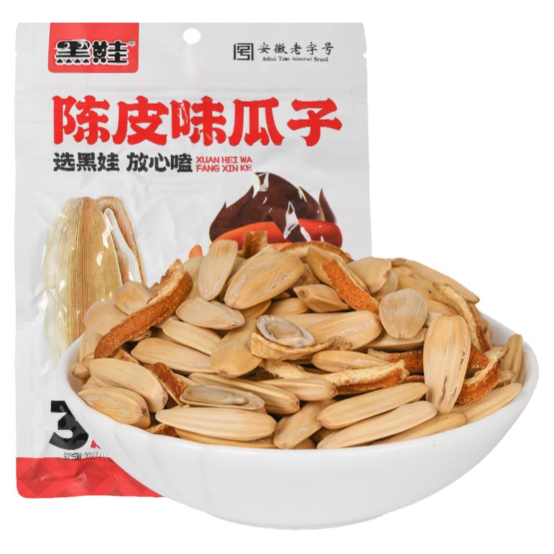 黑娃陳皮味瓜子水煮烘炒熟葵花籽炒貨350克*1袋裝休閑零食