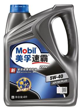美孚速霸2000sn全合成机油