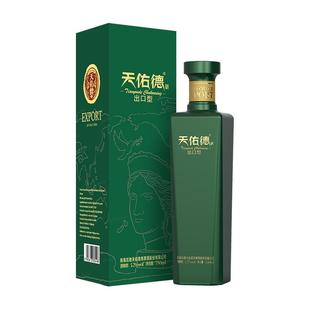 天佑德青稞酒52度有机出口型和平版750ml清香型白酒