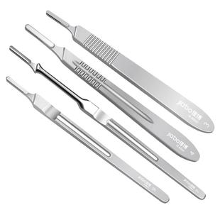 佳博加厚医用手术刀柄3号4号9号不锈钢手术刀片11号23号碳钢金钟