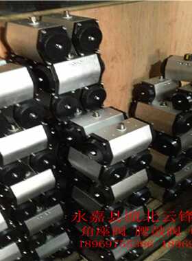 议价GT气动执行器】【法兰硬密封气动蝶阀】DAAT气动执行器质保一