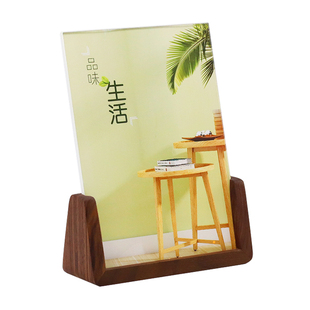 a4榉木质透明亚克力台卡U型展示架底座桌牌价目表桌面展示牌a5立牌广告牌价格展牌桌签二维码台签台牌摆台