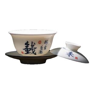 羊脂玉瓷三才盖碗家用单个陶瓷高档手写泡茶碗可悬停旋转功夫茶杯