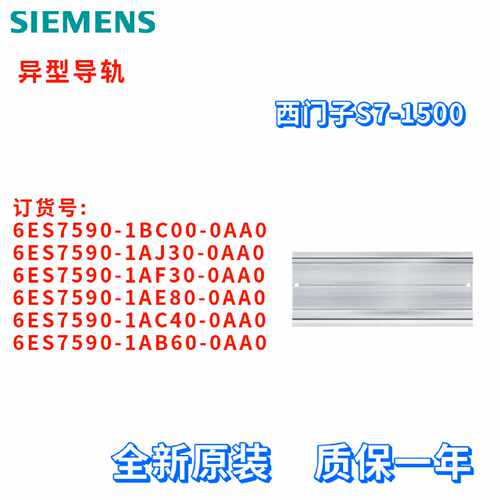 议价西门子 6ES7590-1BC00/1AJ30/1AF30/1AE80/1AC40/1AB60-0AA0/