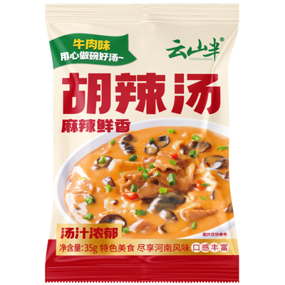 云山半胡辣汤河南风味正宗