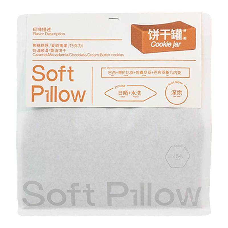 SOFTPILLOW意式拼配咖啡豆