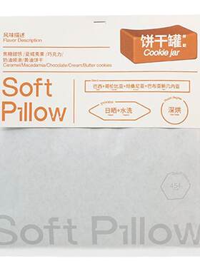 SOFTPILLOW意式拼配咖啡豆