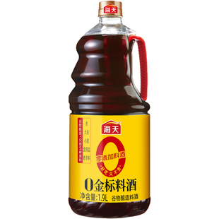 海天0金标料酒1.9L无添加烹饪调味料品0添加家用料酒去腥解膻黄酒