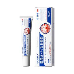 美国去疣瘊扁平疣软膏去除脖子上长小肉粒疙瘩丝状一抹灵无忧神器