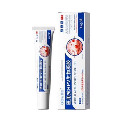 【美国技术】疣粒无痛落！