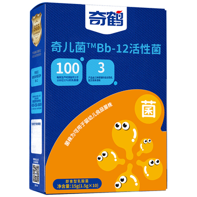 奇鹤益生元Bb12活性乳酸菌旗舰店