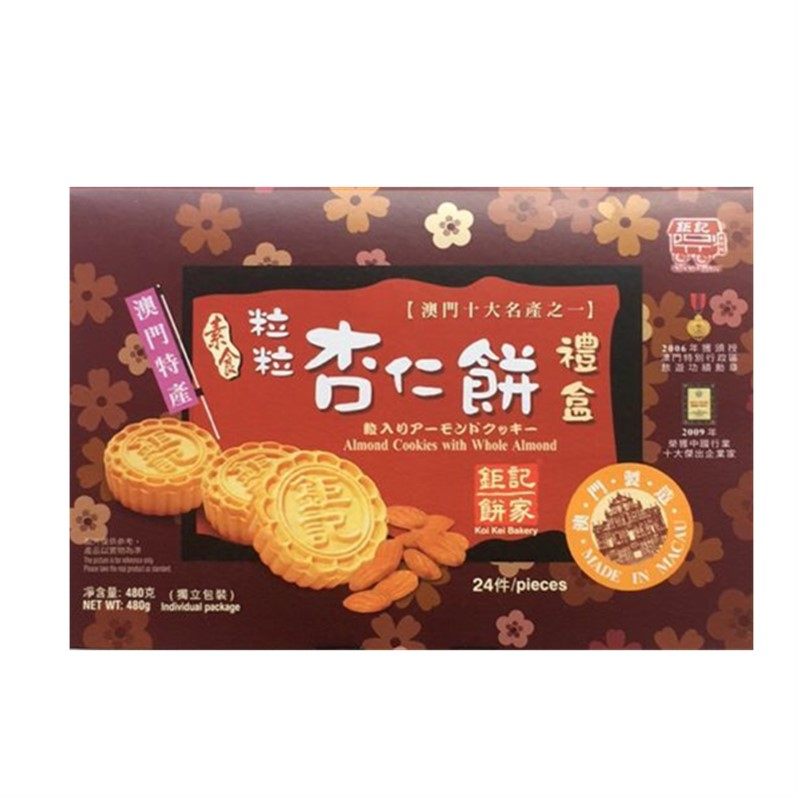 澳门钜记480克易碎慎拍杏仁饼