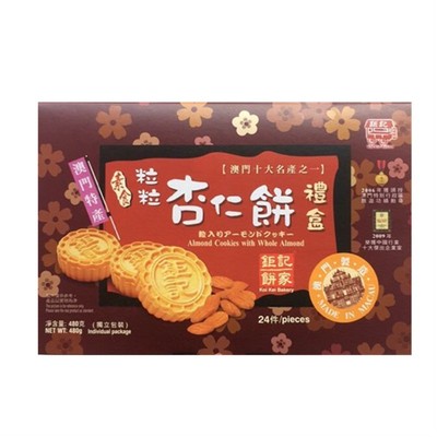澳门钜记480克易碎慎拍杏仁饼