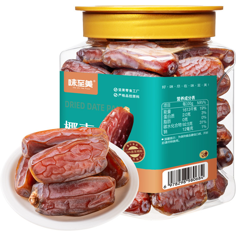 大颗粒沙特黑椰枣干蜜枣果干