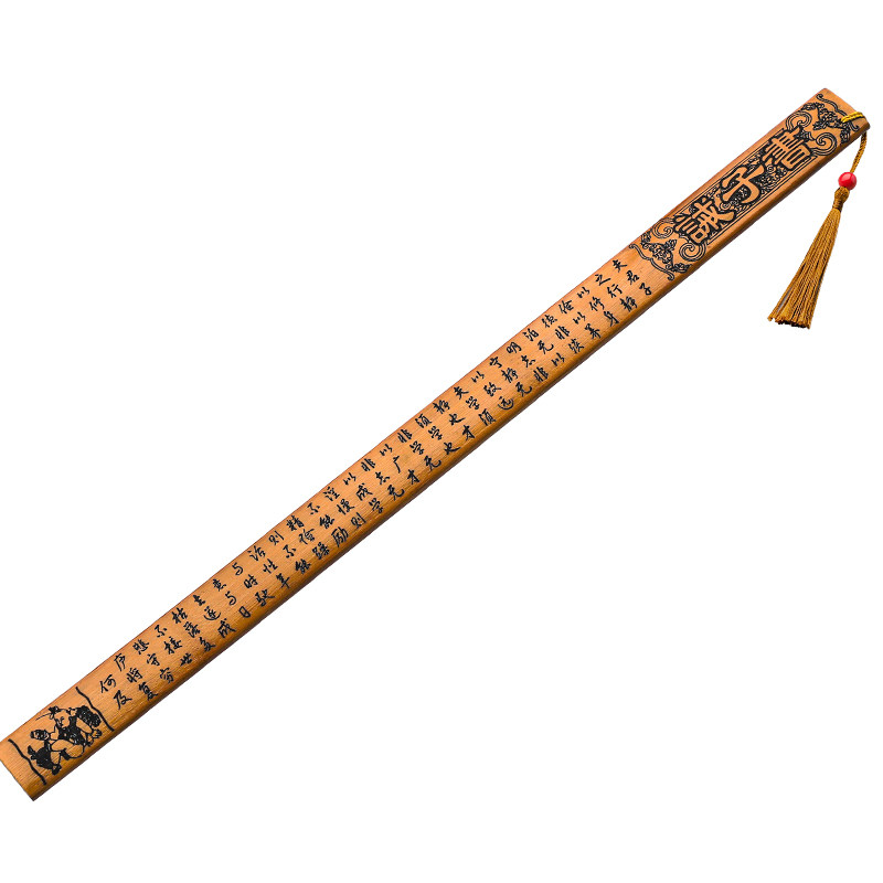 戒尺家用弟子规劝学莫生气藤条棒竹制实心教棒教棍竹条竹子三字经教鞭教尺教师女专用软尺老师上课神器尺子