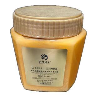 沪兮女王燕窝蛋白发膜修复干枯染烫受损柔顺发丝官方正品极速发货