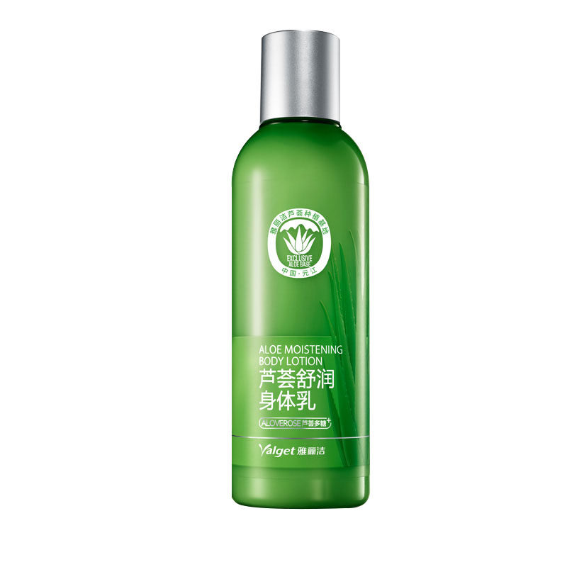 雅丽洁芦荟舒缓保湿乳液面部补水控油滋润清爽修护易吸收男女正品