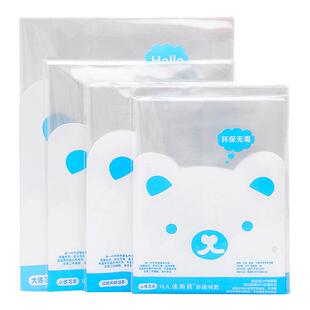 迪斯熊作业本书皮2026新款包书皮本皮保护套透明书套皮环保竖翻本子练习册五三二四一年级下册小学生江苏专用