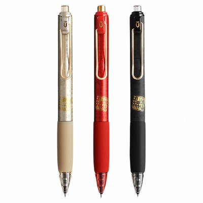 晨光小盒装中性笔合集